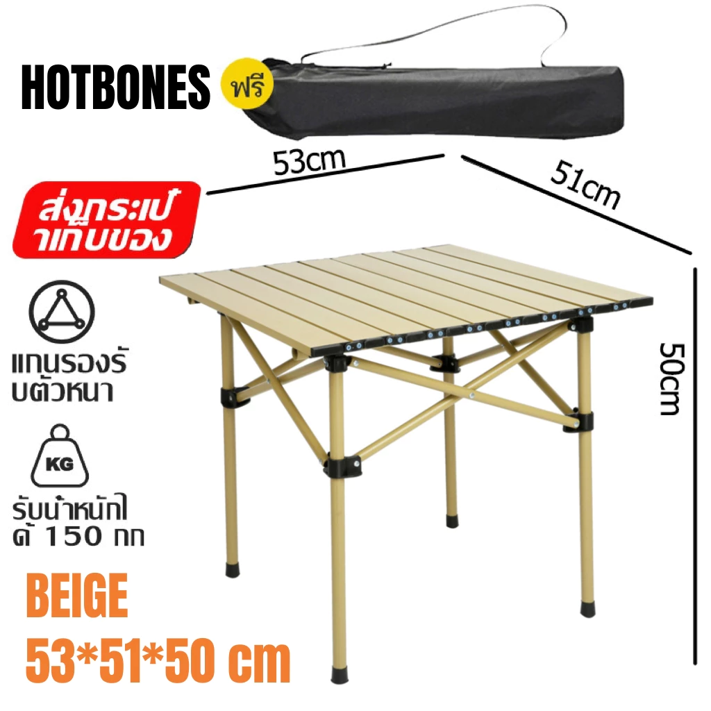 53ต๊ะเเคมป์ปิ้ง โต๊ะแคมป์ปิ้งโต๊ะพับได้ Folding table แบบพกพา อลูมิเนียม กลางแจ้ง ในร่ม แคมป์ปิ้งปิกนิก โต๊ะพับแคมป์ปิ้ง thumbnail 8