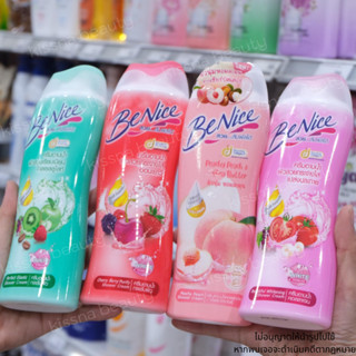 Benice ครีมอาบน้ำ บีไนซ์ ขนาด 180มล. พร้อมส่ง ถูกมาก