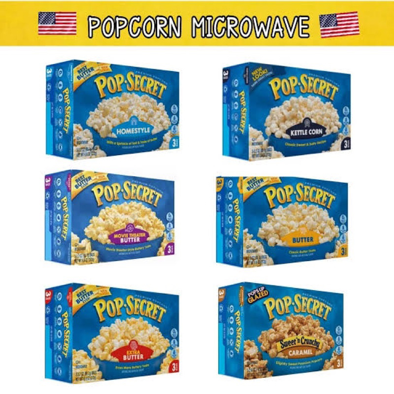 แดงมี1 Pop-secret popcorn microwave 49-272g. ป๊อบคอร์นนำเข้าจากอเมริกา ป๊อบคอร์นไมโครเวฟ มีหลายรสชาต