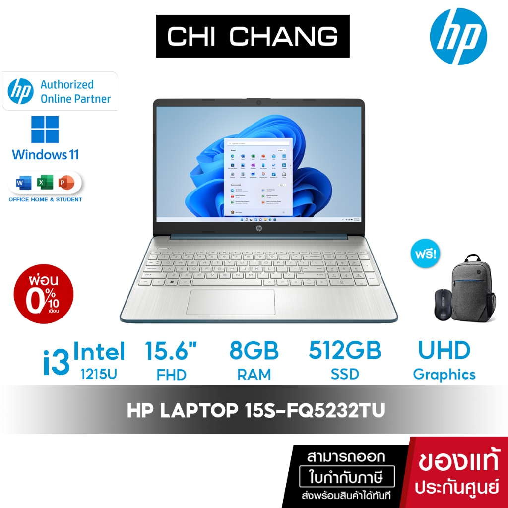 โน๊ตบุ๊ค HP Notebook 15s-fq5232TU - i3-1215U/ 8GB RAM/ 512GB SSD/ 15.6"/ FHD
