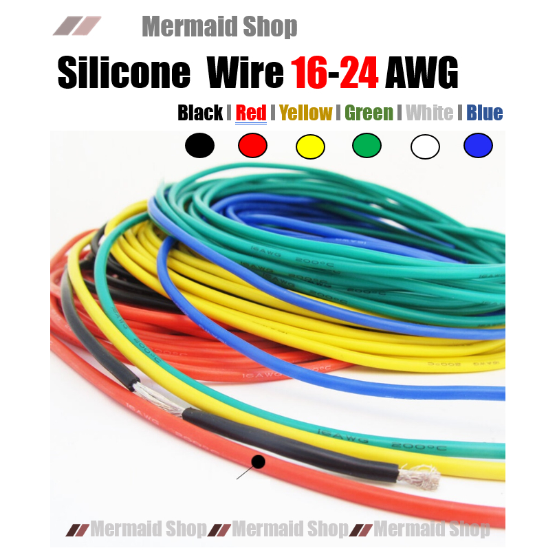 [ตัดความยาวตลอด] สายไฟซิลิโคน สายไฟอ่อน 16 AWG - 24 AWG ทองแดงแท้เคลือบดีบุก ทนความร้อน