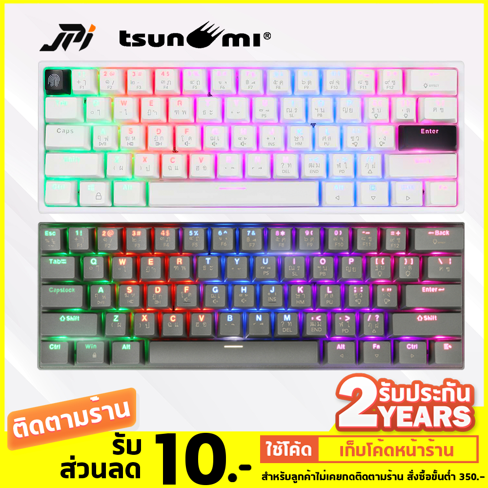 คีย์บอร์ดเกมมิ่ง MK-61 MK-68 MK61 Pro MK-02 Pro Compact Outemu Switch Mechanical Keyboard Tsunami คี