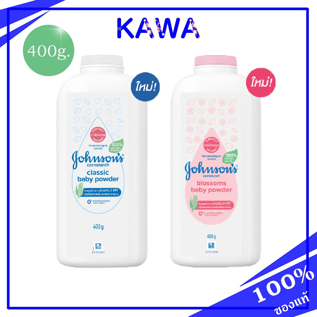 Johnson's Cornstarch Baby Powder 400g