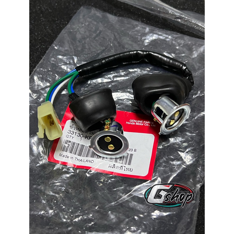 ขั้วไฟหน้า HONDA WAVE125i / S / เวฟ125i / S ไฟเลี้ยวบังลม [แท้ศูนย์ HONDA] (33130-KPH-701)