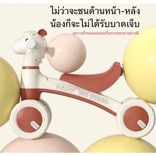 ขาไถเด็ก มีเสียงเพลงมีไฟ จักรยานทรงตัวเด็ก รถหัดเดินเด็ก รถขาไถอัลปาก้า