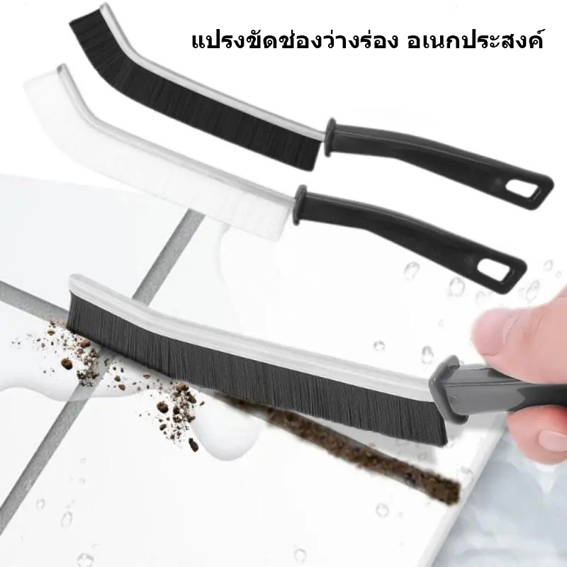 ￼แปลงขัดร่องยาแนว ทำความสะอาดร่องกระเบื้อง อเนกค์ประสงค์ สะอาดล้ำลึก แบบแข็ง ด้ามจับยาว ทนทาน