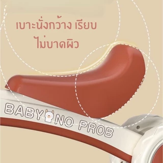 รถขาไถ ขาไถเด็ก มีเสียงเพลงและไฟวิบวับ จักรยานทรงตัวเด็ก จักรยานขาไถมินิ