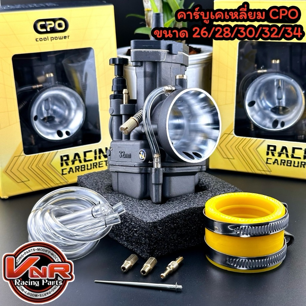 คาร์บูเคเหลี่ยม ตัวดำCPO PWK 26/28/30/32/34 mm. คาร์บูCPO PWK 26/28/30/32/34 BLACK