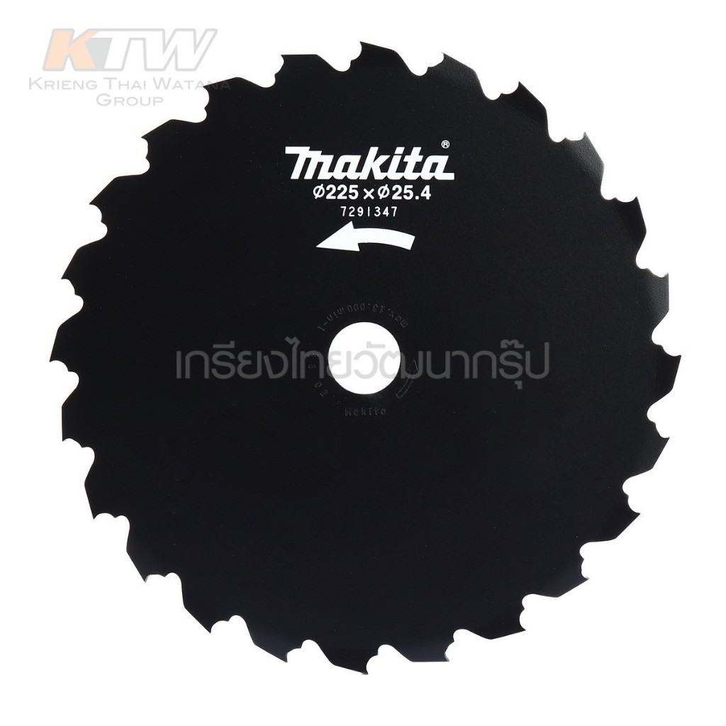 ใบมีดตัดหญ้า 225MM มากีต้า UR012G