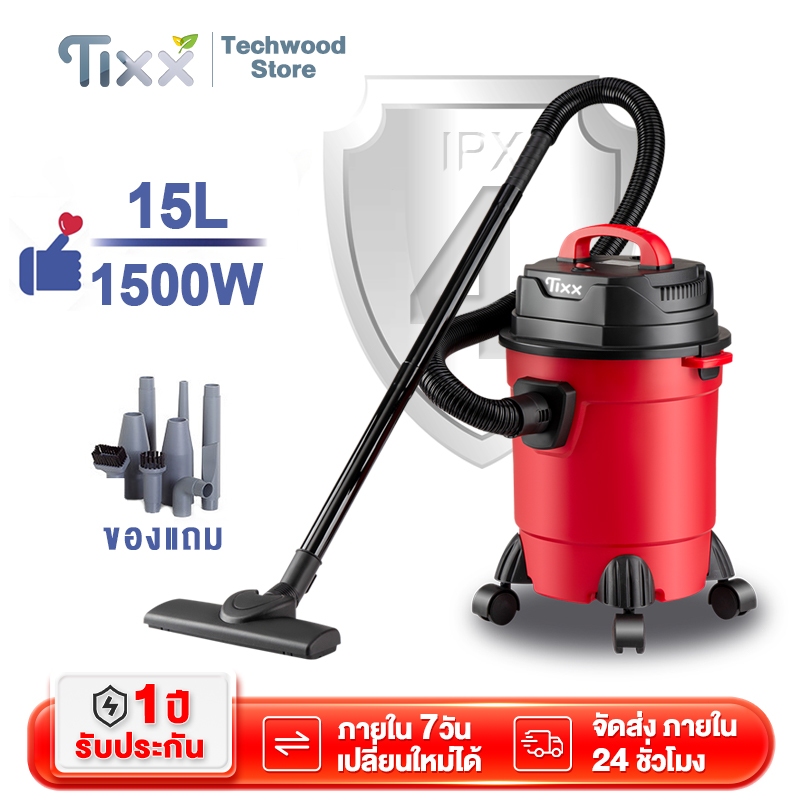เครื่องดูดฝุ่น 15L 1500W อุตสาหกรรม3in1 พลังงานสูง เป่าลม ดูดน้ำได้ น้ําหนักเบาและกะทัดรัด สามารถใช้ได้ในหลายสถานการณ์