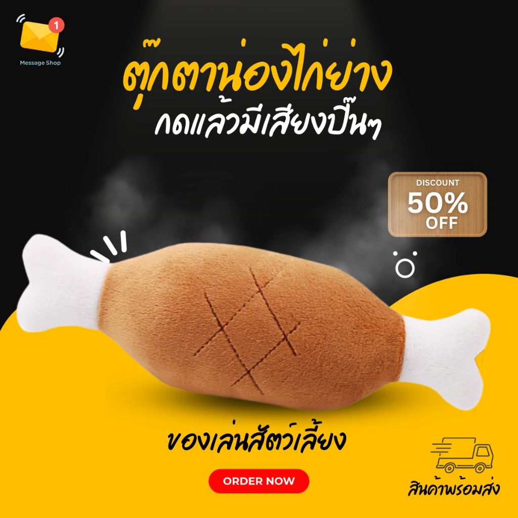 ตุ๊กตา ตุ๊กตาคาบเล่น ตุ๊กตาสำหรับสัตว์เลี้ยง  สินค้าพร้อมส่ง ร้านค้ายินดีให้บริการ