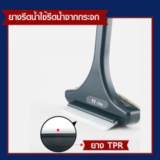 แปรงทำความสะอาดมุ้งลวดและกระจก พร้อมส่งจากไทยจ้า