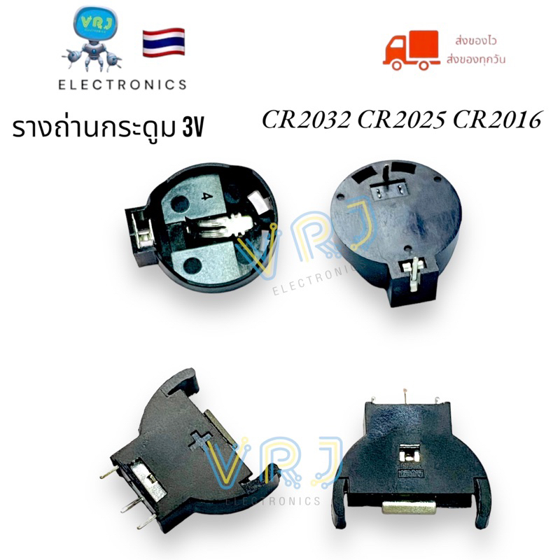 รางถ่านกระดูม 3V (แพ็ค10ตัว)รางถ่านสำหรับแบตเตอร์รี BATTERY CR2032 CR2025 CR2016 มีแบบขาตั้ง และขานอน มีของพร้อมส่งในไทย