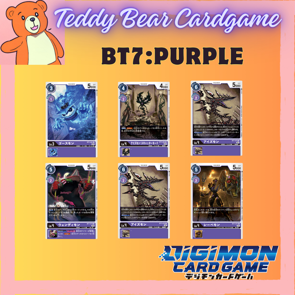Digimon Card Game BT7 Next Adventure Rate C Purple
