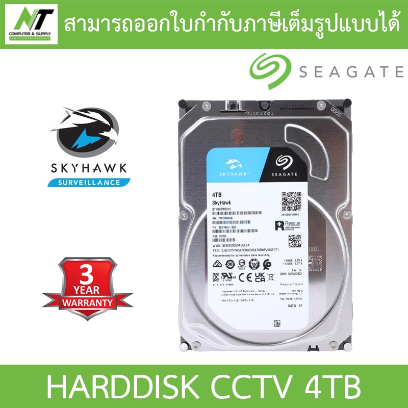 Seagate SkyHawk 4TB HDD CCTV ST4000VX016 Internal BY N.T Computer