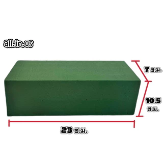 (ยกลัง 20 ก้อน) โอเอซิส โฟมปักดอกไม้ Floral foam ขนาด 23 x 10.5 x 7 เซนติเมตร