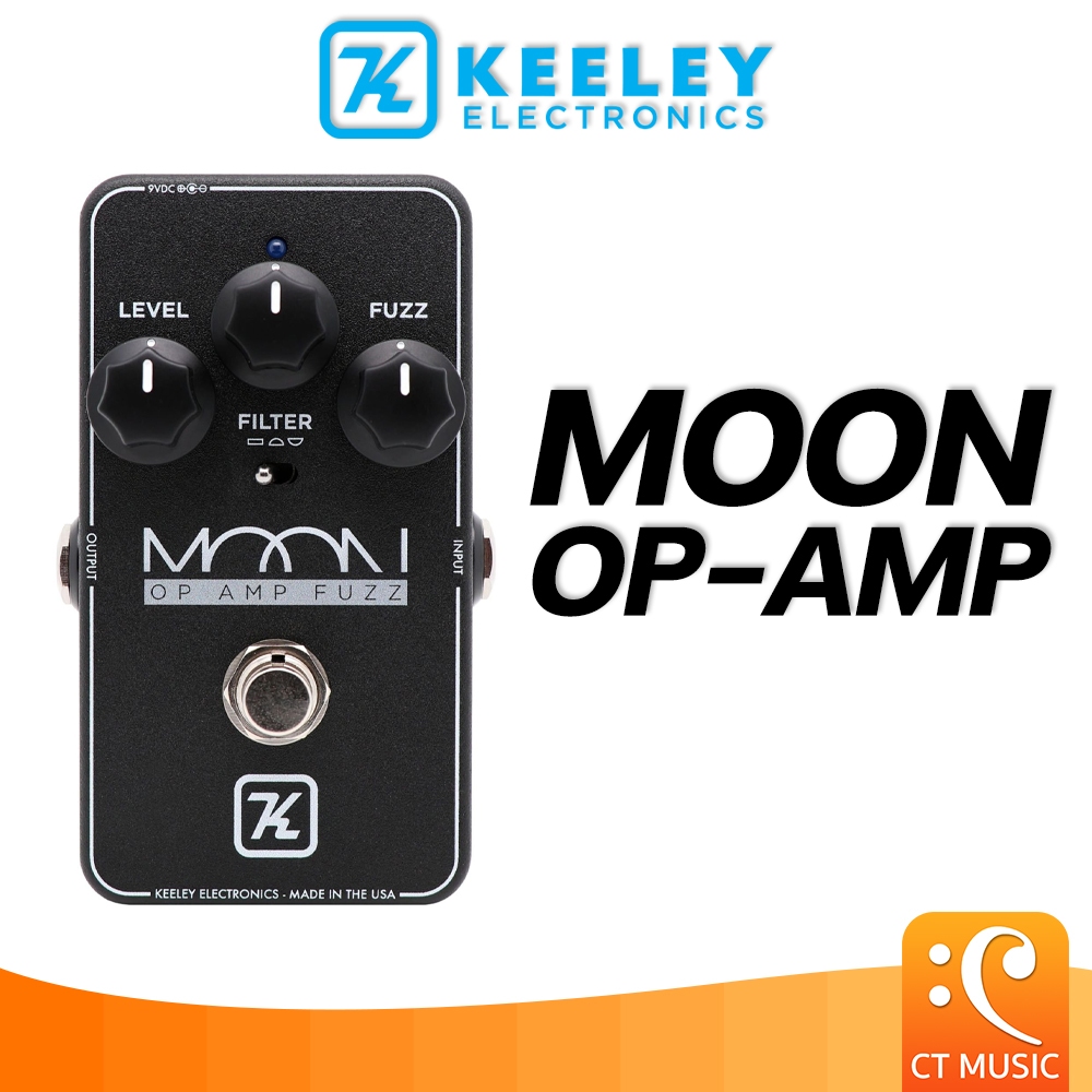 Keeley Moon Op-Amp เอฟเฟคกีตาร์