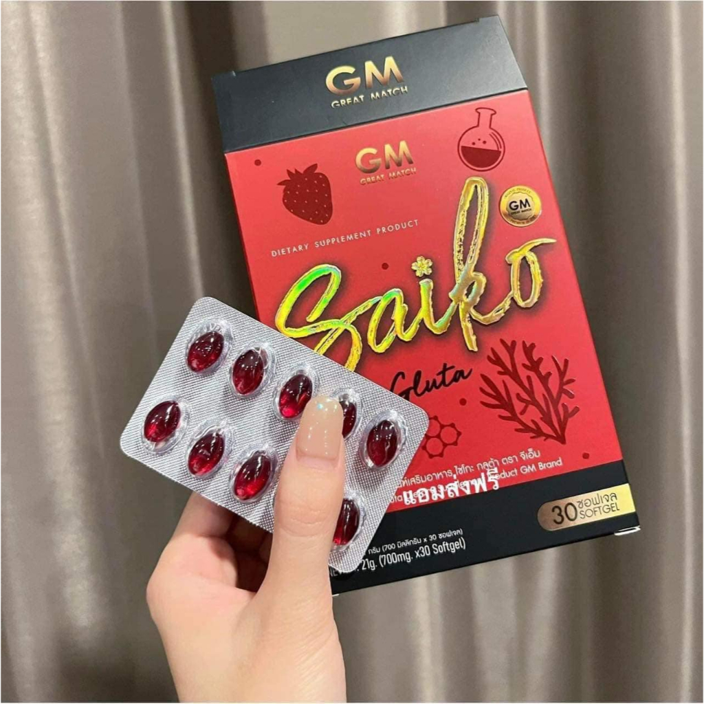 ส่งฟรี/ส่งไว กลูต้าไซโกโนะ Gluta saikono แบรนด์ GM GREAT MATCH 1 กล่อง 30 เม็ด