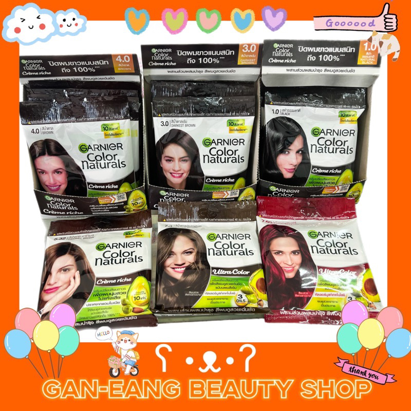 ครีมเปลี่ยนสีผมการ์นิเย่คัลเลอร์Garnierย้อมผมปิดผมขาว