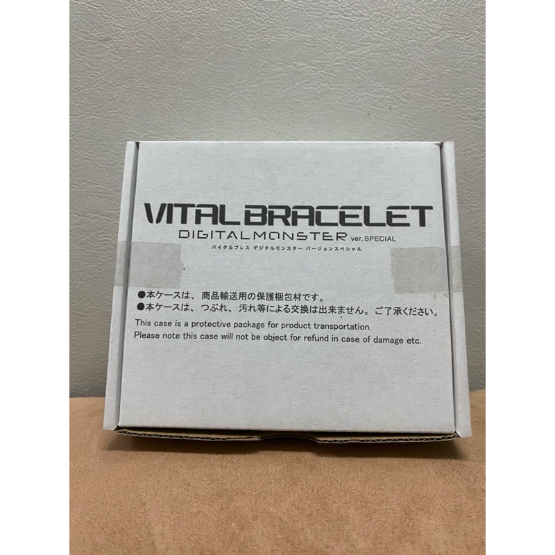 vital bracelet digimon ver.special