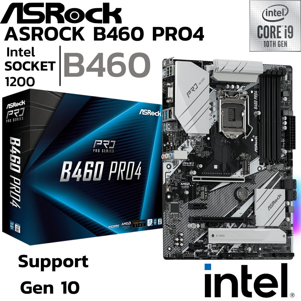MAINBOARD (เมนบอร์ด) 1200 ASROCK B460 PRO4 DDR4 Support Gen 10