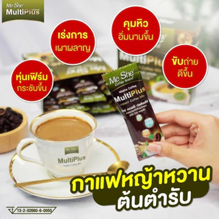 MeShe' Coffee กาแฟมีเช่ เจ้าแรกกาแฟหญ้าหวาน สูตร Multi Plus+ สำหรับคนรักหุ่นและสุขภาพเป็นพิเศษ