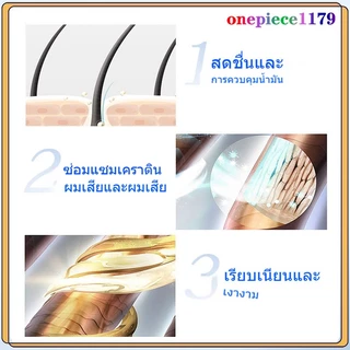 แชมพูเคราติน สูตรซ่อมแซ่ม ผมเสียได้ถึง 98% บำรุงผม ช่วยให้ผมนุ่ม เงาสวย ผมยาวเร็ว ผมแห้ง ผมชี้ฟู KERATIN Shampoo(1448)