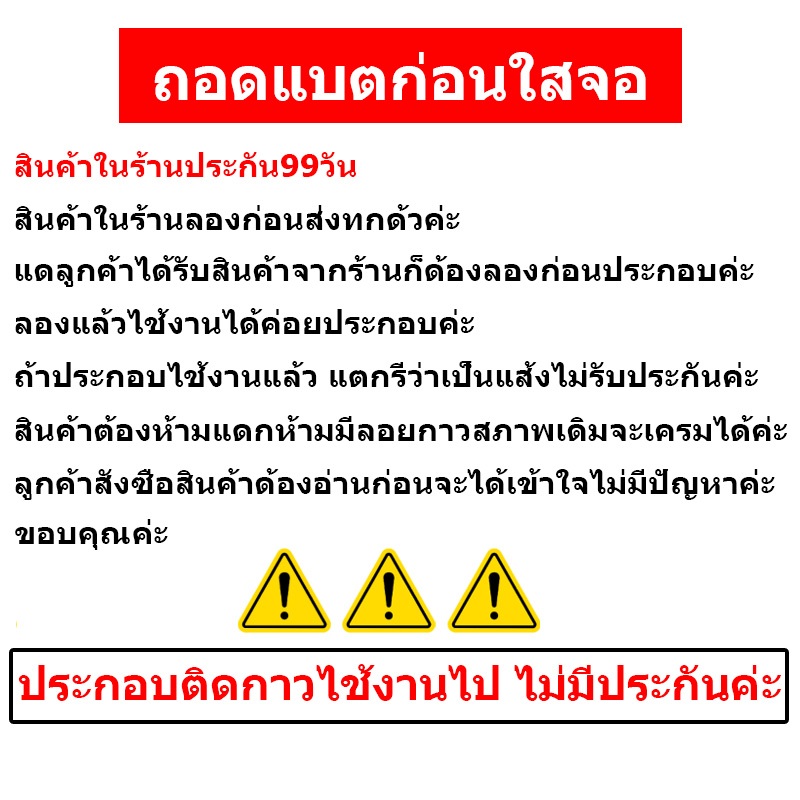 หน้าจอ LCD TRUE S1/S1A Display จอ+ทัช อะไหล่มือถือ อะไหล่ จอ True S1/S1A แถมไขควง