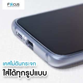Focus ฟิล์มกระจกกันรอย เต็มจอ ใส OPPO Reno 16 15 14 Pro Max 13 12 11 F 8Z 7Z 6Z 5 / Find X9 Pro Ultra X9s 5G โฟกัส