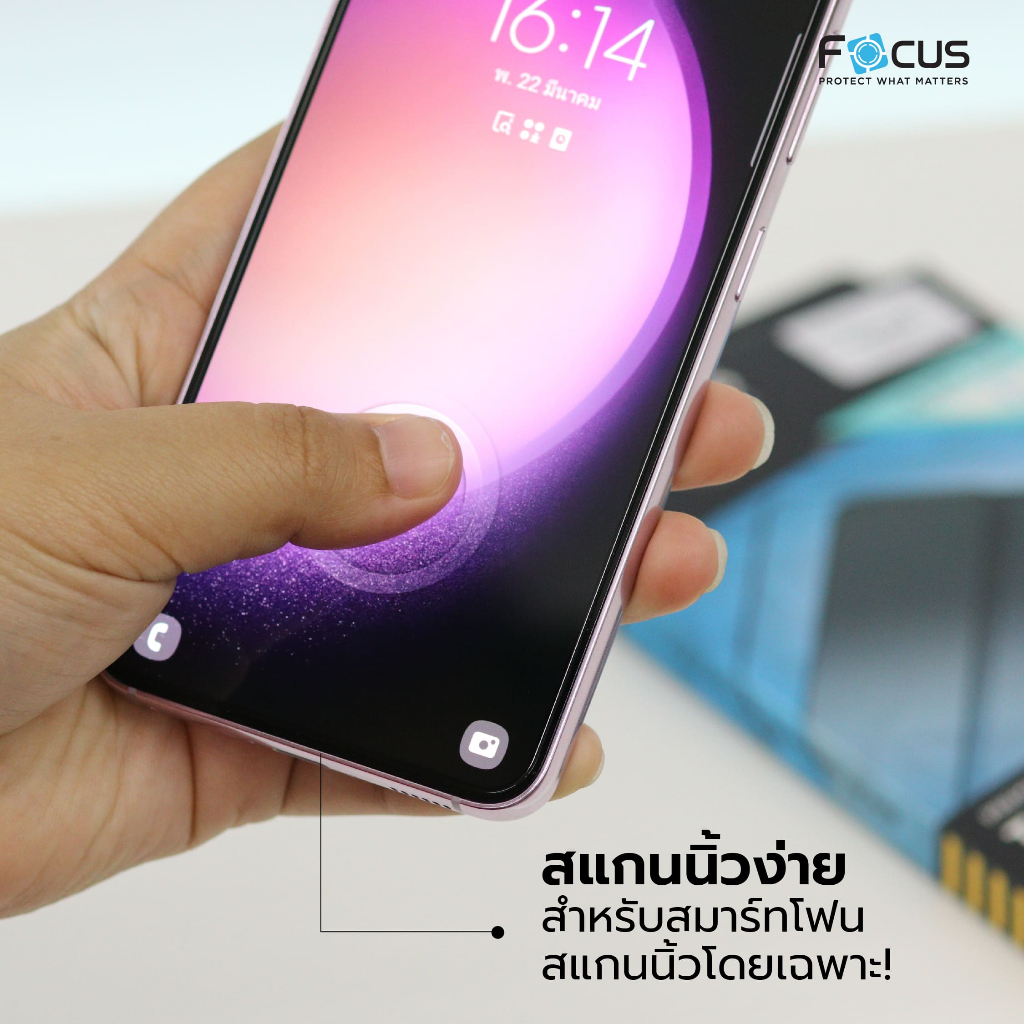 ฟิล์มกระจกเต็มจอ บาง0.1mm Focus Samsung Galaxy S26 S25 S24 Ultra Plus S26+ S25+ S24+ กันรอย ซัมซุง - 5