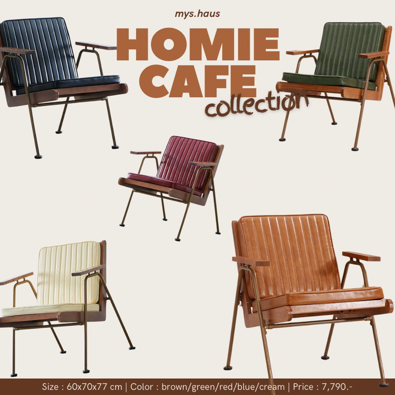 Homie cafe armchair collection