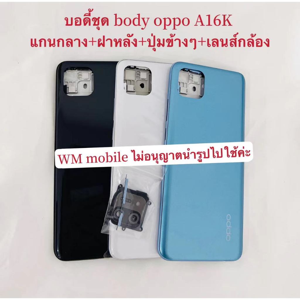 บอดี้ชุด oppo A94-4G แกนกลาง+ฝาหลัง body (แถมไขควงชุด)