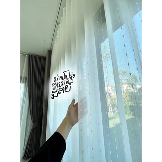 ม่านตาไก่ โปร่งแสงลายสโนวี่ (ไม่มีสายรัด)Latte Curtain Group