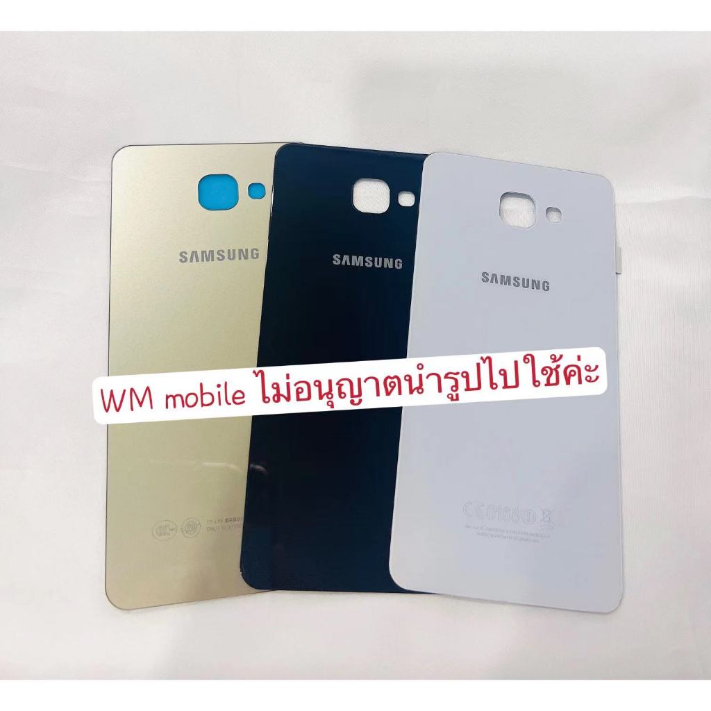 ฝาหลัง samsung A9 pro /A910/A9 2016 สำหลักฝาด้านหลัง