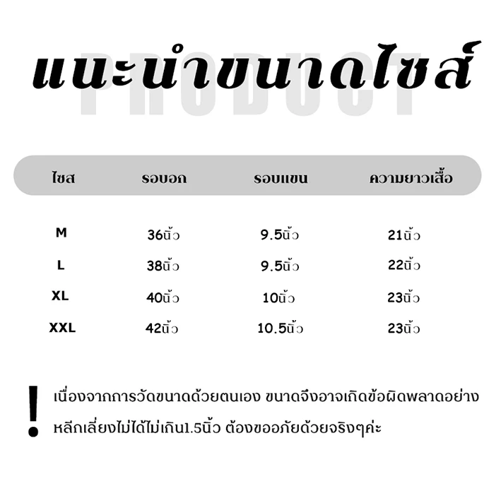 LHfashion เสื้อคอกว้างแขนพอง ลายดอกไม้ 4 สี thumbnail 4