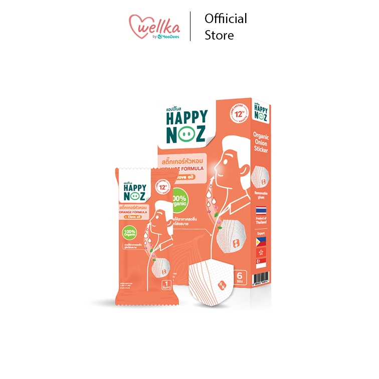 Happy Noz แฮปปี้โนส สติ๊กเกอร์หัวหอม Adult - Orange formula สีส้ม