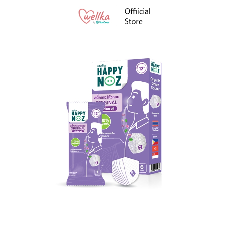 [สินค้าขายดี ส่งไว] Happy Noz แฮปปี้โนส สติ๊กเกอร์ บรรเทาอาการหวัด หัวหอม Adult - Purple formula