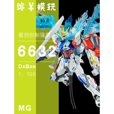 Pre-Order [Daban] 6632 Build strike full package + Universal booster + Water Decal