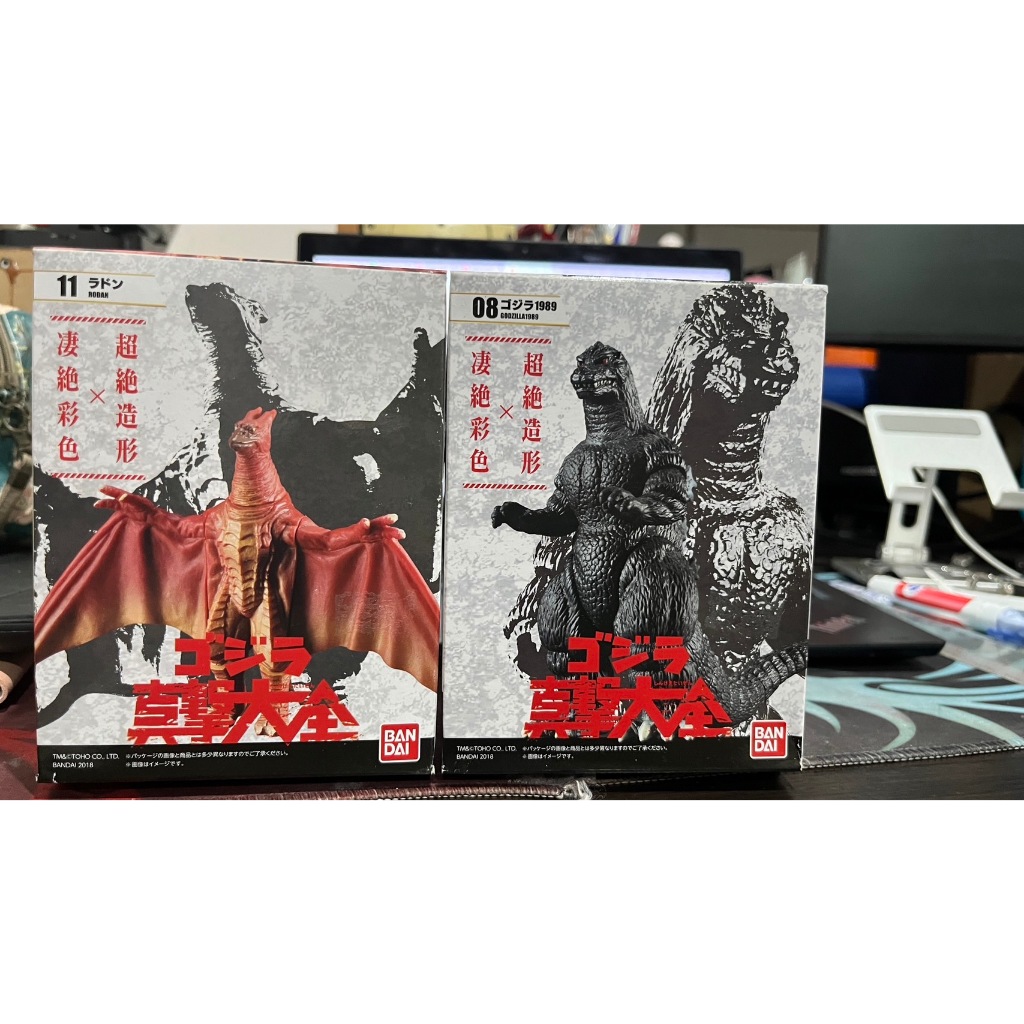 Godzilla Rodan Shokugan Bandai
