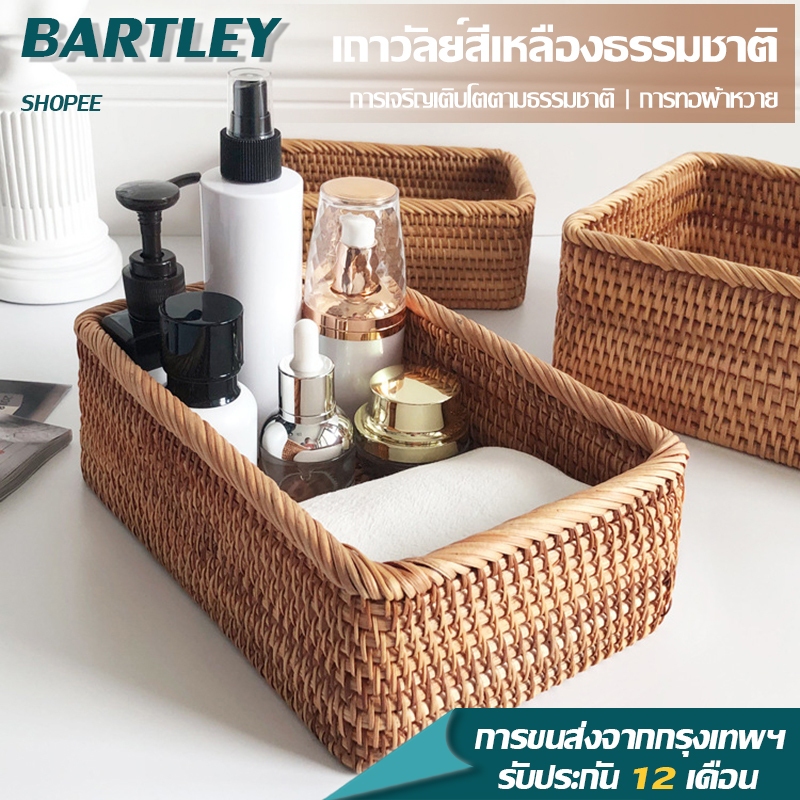 ญี่ปุ่นและเกาหลีใต้ตะกร้าเก็บหวายสไตล์นอร์ดิกทอมือตะกร้าเก็บตะกร้ากล่องเก็บของสี่เหลี่ยม
