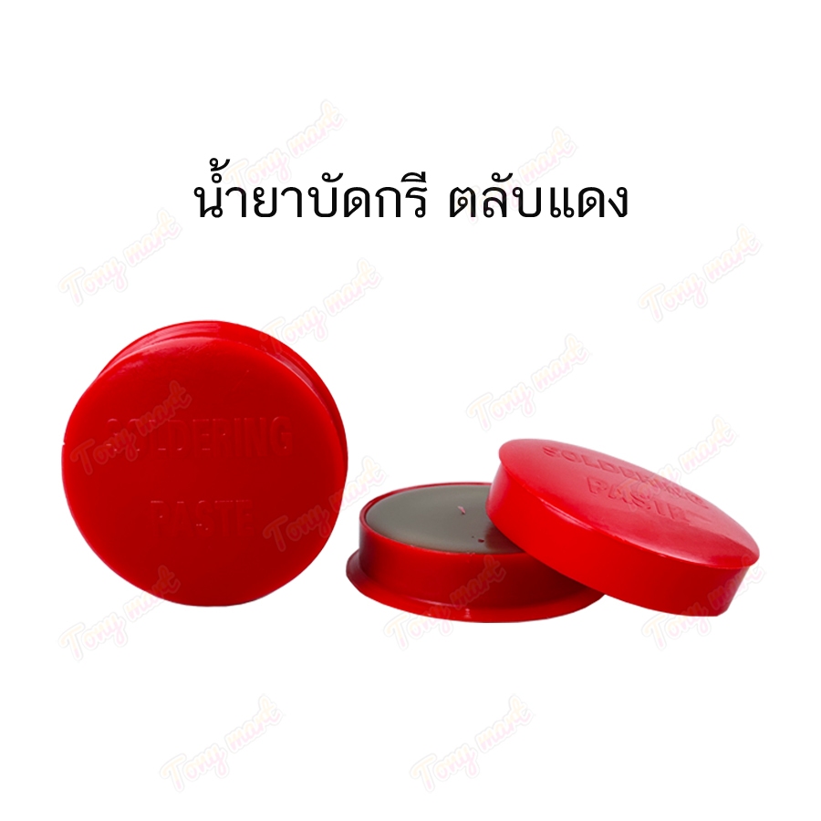 ตะกั่ว ULTRACORE 2M-0.25LB 1.2มิล 0.8มิล ตะกั่วบัดกรี บัดกรี ลวดบัดกรี ตะกั่วขด 60/40 (Lead Roll Soldering Solder Wire) รูปที่ 6