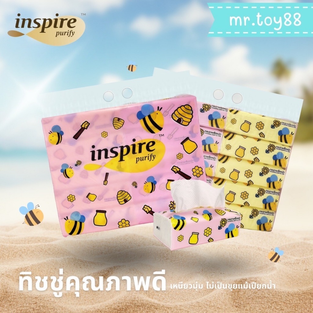 กระดาษทิชชูแบบยาว inspire ลายผึ้ง เหนียวนุ่ม ไม่เป็นขุยแม้เปียกน้ำ หนา 3 ชั้น (1 หิ้ว 10 ห่อ)