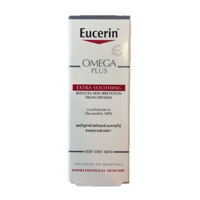 Eucerin Omega Plus Extra Soothing 7ml. ยูเซอรีน โอเมก้า พลัส เอ็กซ์ตร้า ซูทติ้ง ครีม (ขนาดทดลอง)
