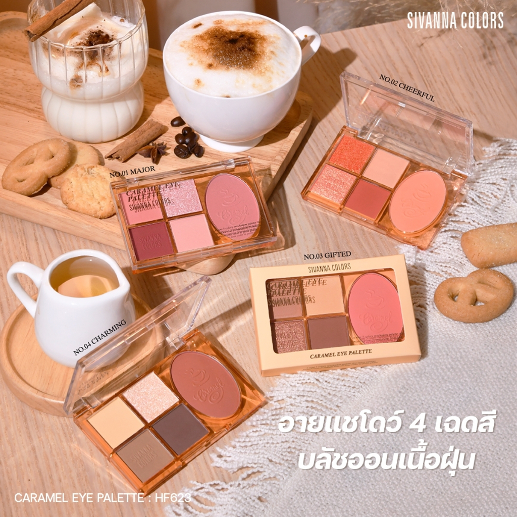 SIVANNA COLORS CARAMEL EYE PALETTE HF623