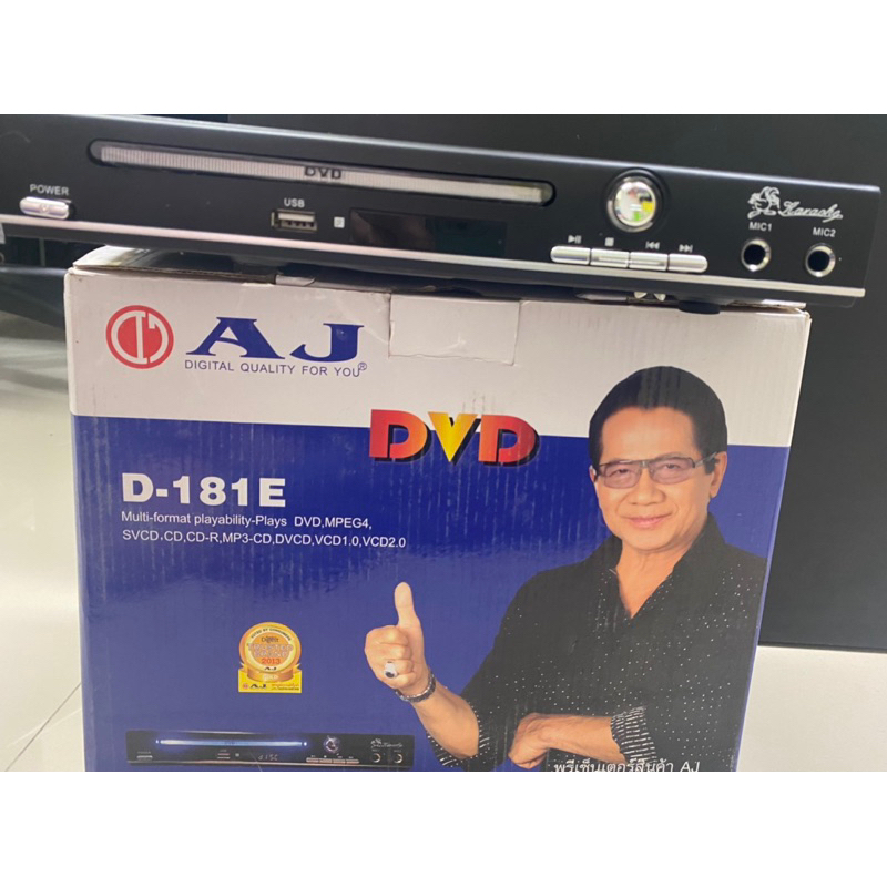 D-181Eเครื่องเล่น DVD รุ่น D-181E 2CH Format CD,VCD,DVD,MP3 USB