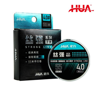 สายเอ็น HUA Stong Line (สายหน้าผสมฟูโรคาร์บอน) เหนียวทนแรงกร…