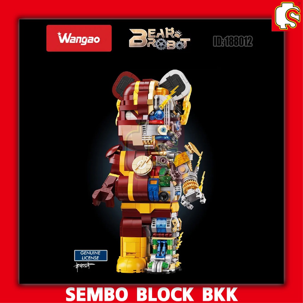 ชุดตัวต่อ WANGAO 188012 The Flash Semi-Mechanical Bear Brick แบบริคครึ่งโรบอท ขนาดเท่ากับ 400%
