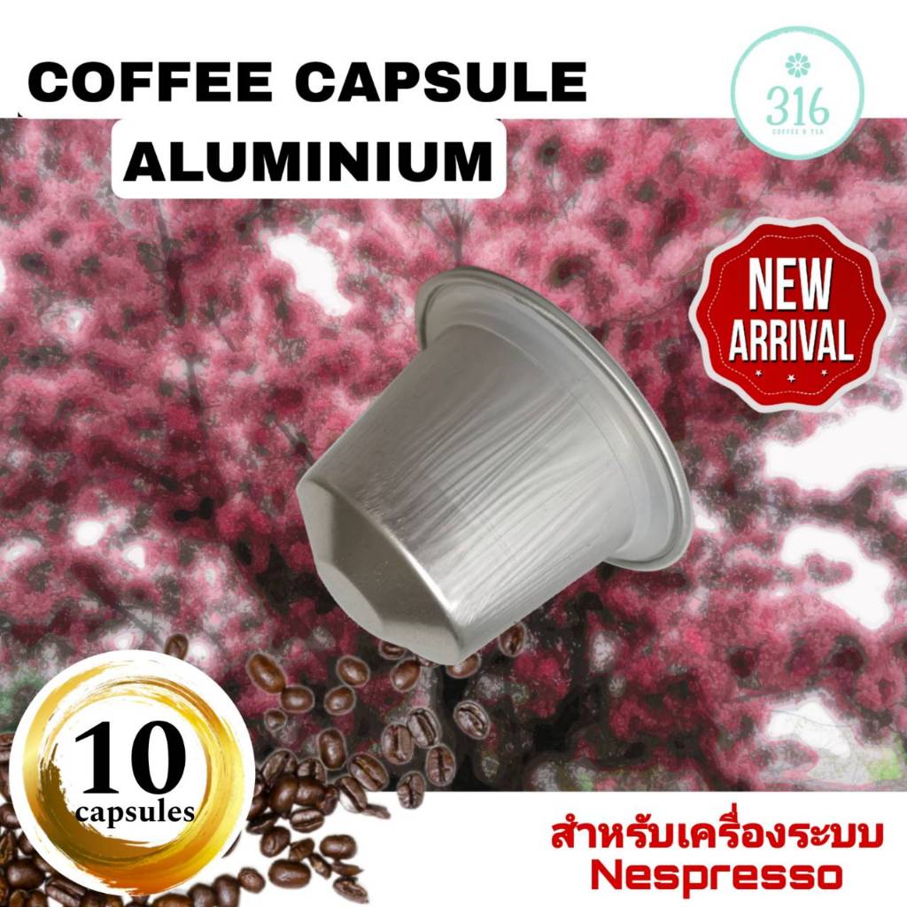 กาแฟเเคปซูล สำหรับเครื่องระบบ Nespresso จำนวน 10 แคปซูล