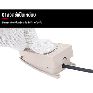 เครื่องเจาะรูเหล็กแผ่น HHM-20T ตัวคอลึก เจาะรูไฮดรอลิคไฟฟ้า หัวเจาะขนาด 6.5 mm, 9 mm, 13 mm, 17 mm, 20.5 mm เหล็กฉาก+เหล