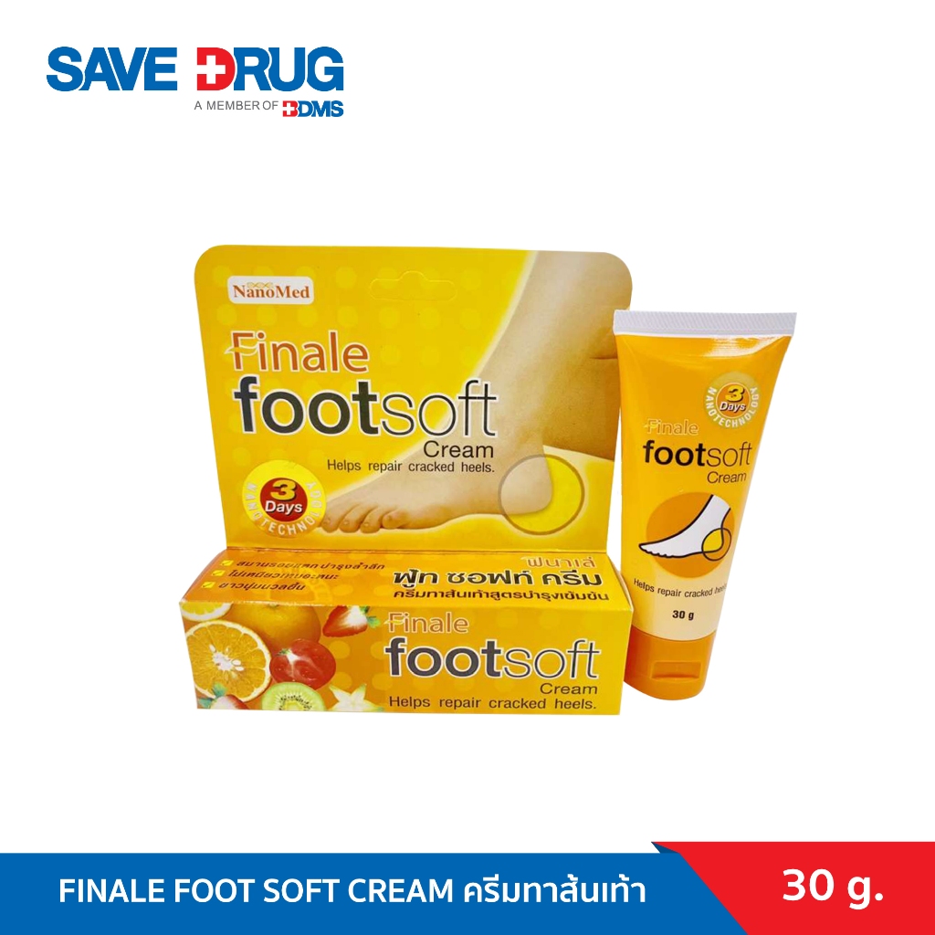 FINALE FOOT SOFT CREAM 30G. ครีมทาส้นเท้า